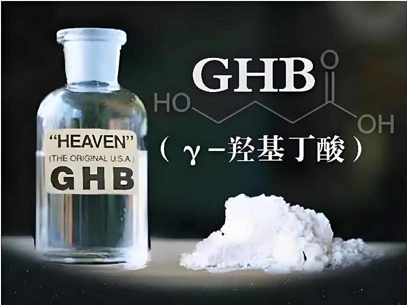 成人催药迷用品1533-Dtb型号